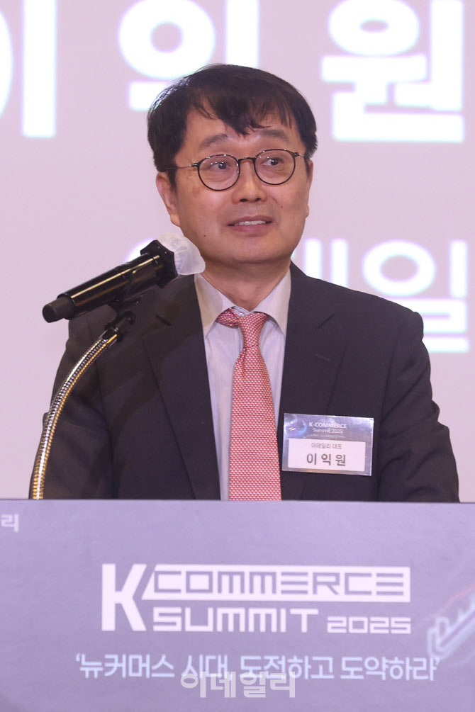 [포토]인사말하는 이익원 대표