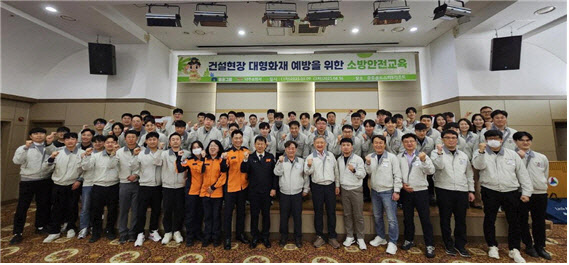 중흥건설·중흥토건, 4월 '안전부 워크숍' 진행