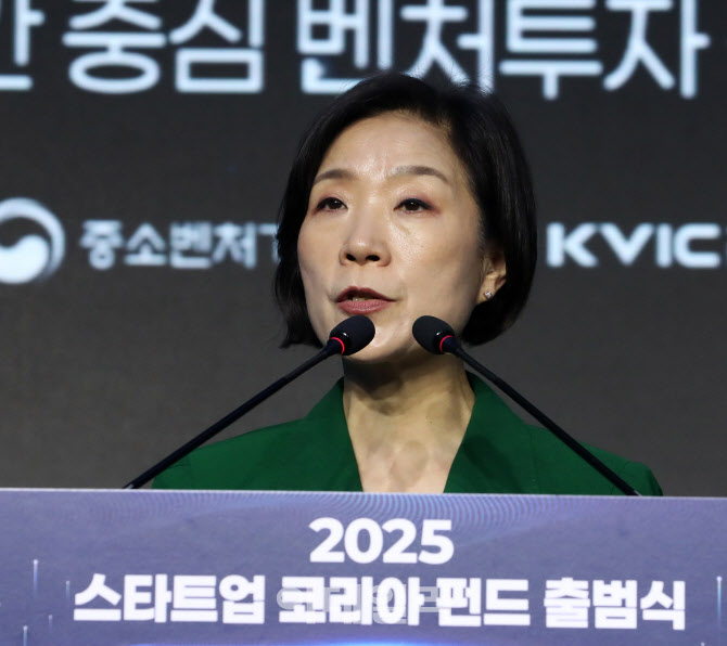 [포토] 2025 스타트업코리아펀드 출범