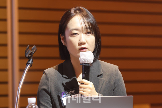[포토]발표하는 한다혜 연구위원