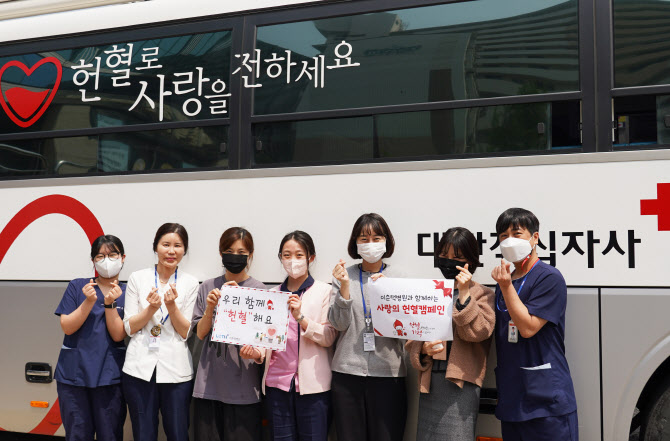 이춘택병원 직원들과 함께 사랑의 헌혈행사 개최
