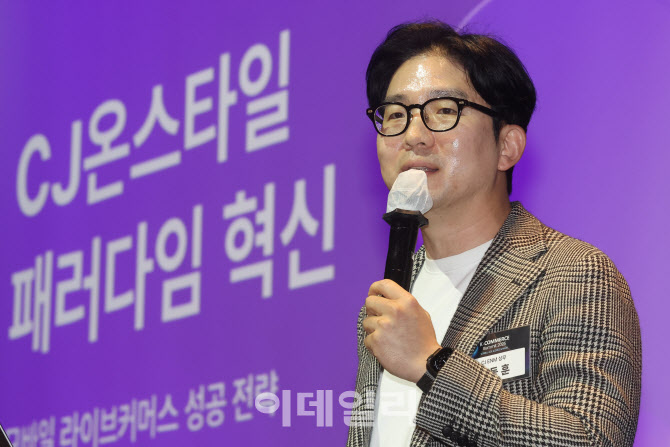 [포토]성동훈 상무 'CJ온스타일 패러다임 혁신' 발표