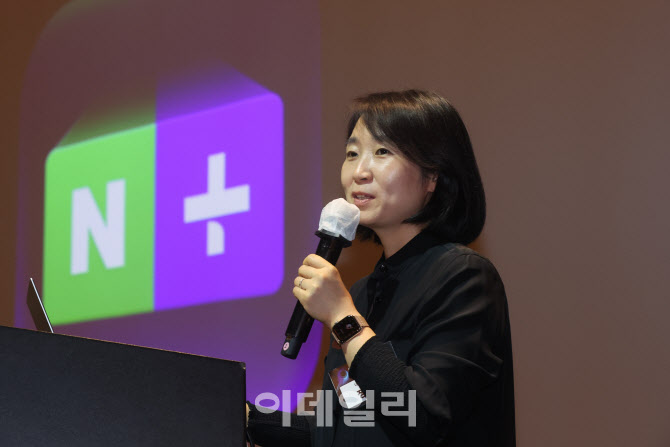 [포토]정경화 책임리더, 네이버 쇼핑에 대해 설명