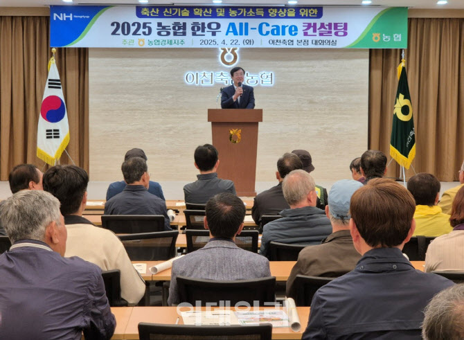[포토] 농협 축산경제, 축산현장 컨설팅
