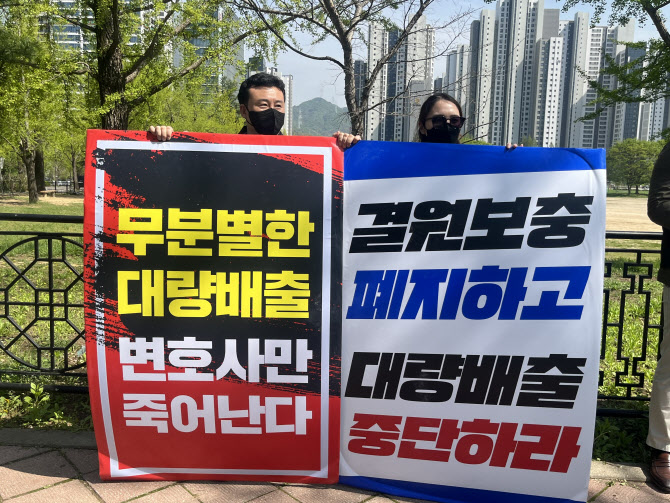 대한변협 "변시 합격자 1744명 결정 깊은 유감"