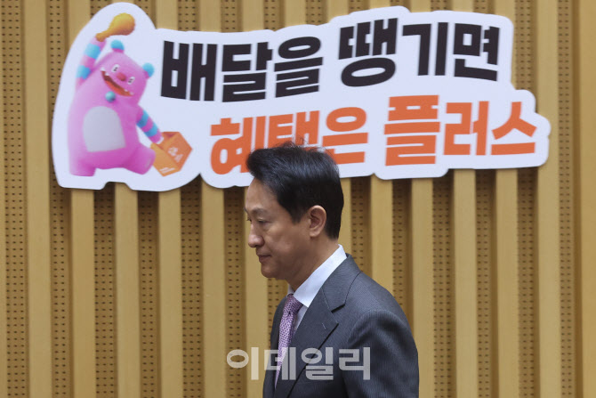 [포토]땡겨요 활성화를 위한 협약식 참석하는 오세훈 시장