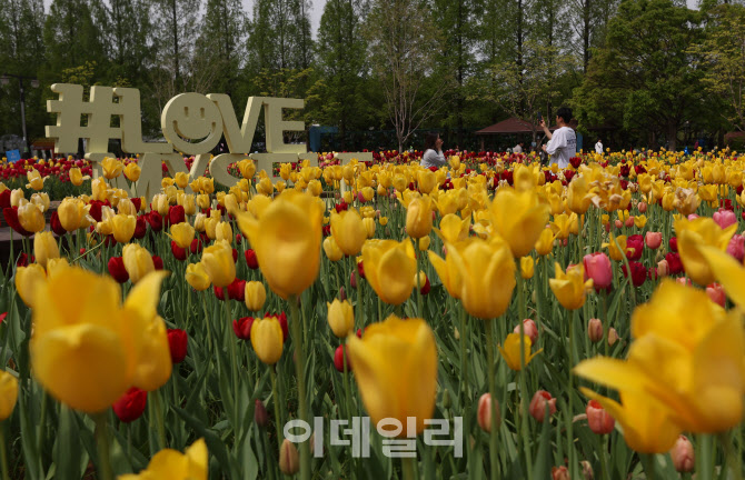 [포토]'LOVE'