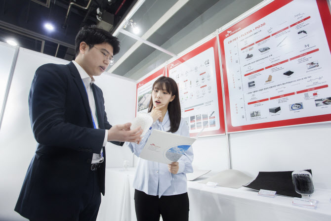 SK케미칼, ‘車부품산업 ESG·탄소중립 박람회’ 참가