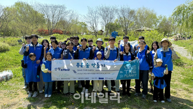 삼정KPMG 임직원, 도심 녹지 조성...200그루 식재
