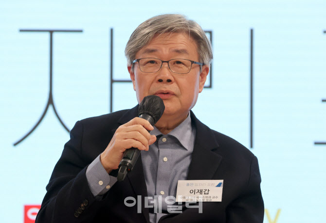[포토]패널들과 토론하는 이재갑 수원대 고용서비스학과 교수