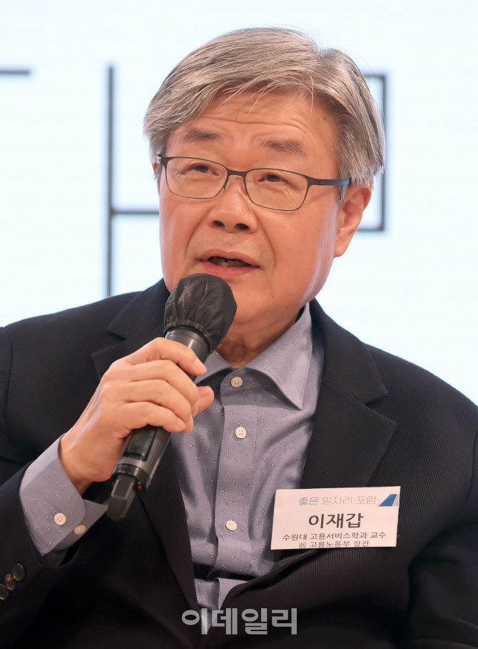 [포토]토론하는 이재갑 수원대 고용서비스학과 교수