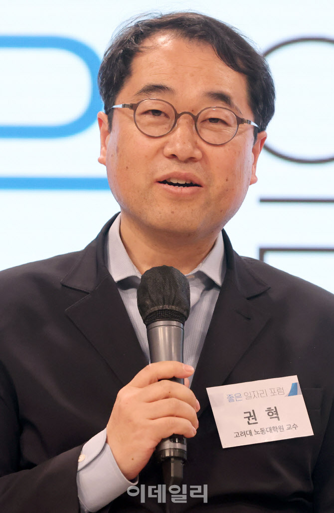 [포토]2025 좋은 일자리 포럼에서 토론하는 권혁 고려대 노동대학원 교수