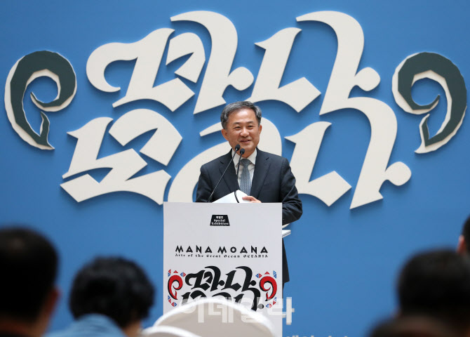 [포토] '마나 모아나' 개막 인사하는 김재홍 관장