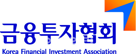 금투협, 자산운용 4개사 정회원 신규 가입