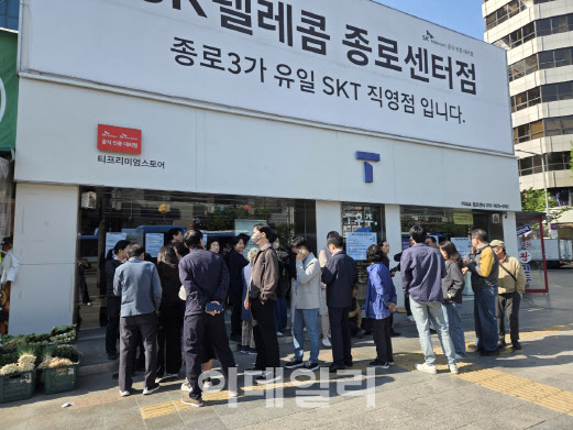 외교부 "업무용 모바일 기기 유심 일괄교체 중"