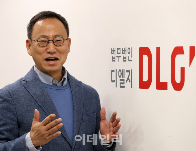 디엘지, 로펌 넘어 플랫폼으로…"기업 조력자 되겠다"