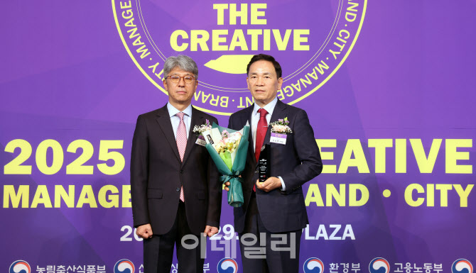 [포토] 조성명 강남구청장, '대한민국 창조경영 2025' 수상