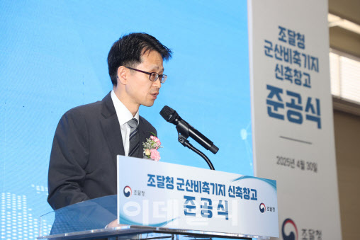 알루미늄·구리 등 핵심광물자원 공급망 역량 키웠다