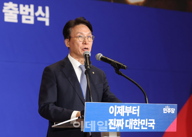 [포토]중앙선대위 출범식, '발언하는 김민석'