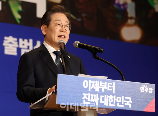 [포토]중앙선대위 출범식, '연설하는 이재명 대선 후보'