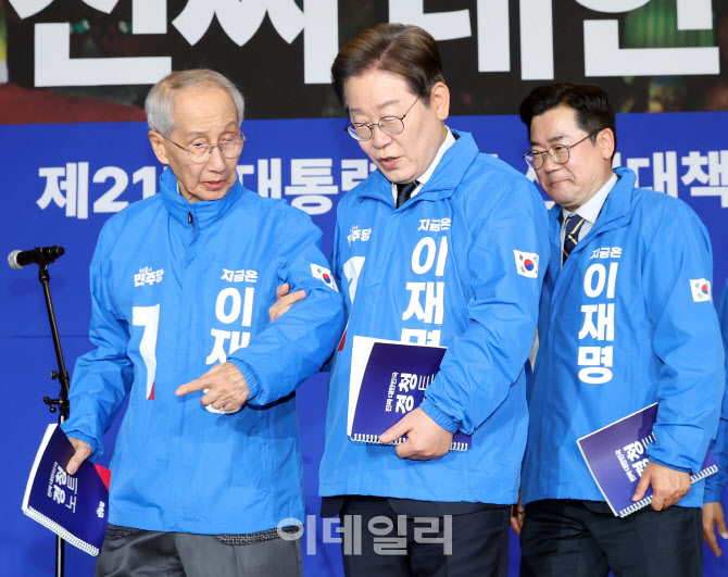 [포토]중앙선대위 출범식, '윤여준 모시는 이재명 대선 후보'