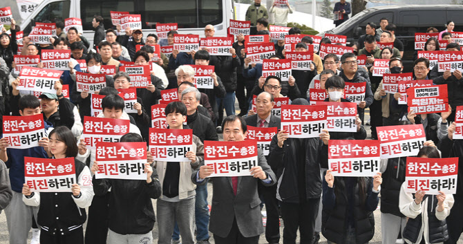 용인대 국악과 폐과 논란…“개강 이튿날 통보” 학생들 '부글부글'