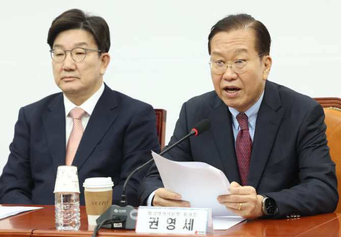 권영세 "이재명, 오늘 대법 판결…어떤 결과 나오든 정치 무자격"