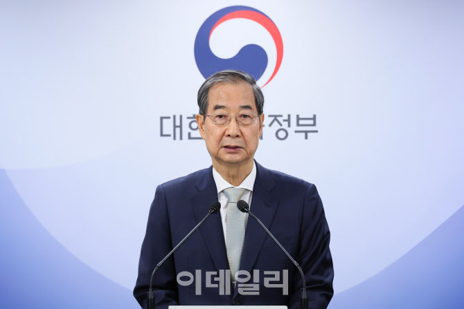 한덕수 출마 시 '국정공백' 우려에…국힘 "불가피한 부분"