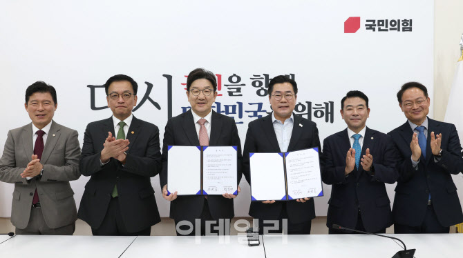 [포토]13.8조원 추경안 합의, '정부안에서 1.6조 증액'