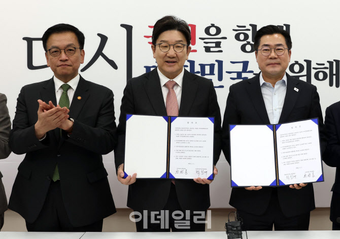 [포토]여야, '13.8조원 추경안 합의...정부안에서 1.6조 증액'