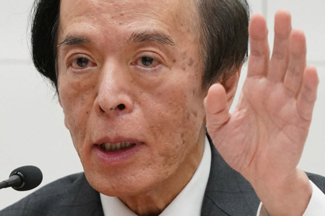 일본은행 총재 "美관세에 기업, 투자 연기…임금상승률, 하락 또는 둔화"