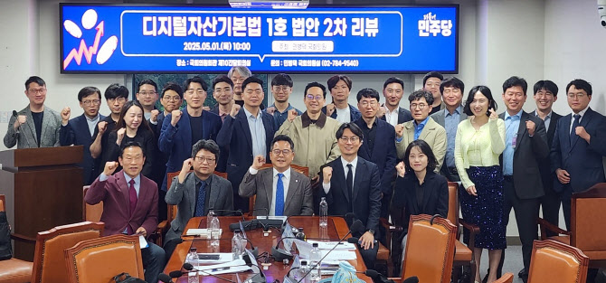“디지털자산위원회, 대통령 직속으로 설치”… 첫 법안, 민간 역할 확대