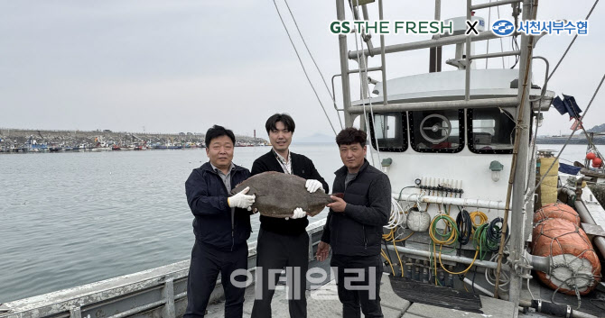 “어민 돕기 지속” GS더프레시, 자연산 광어회 앵콜 행사