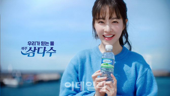 제주삼다수, 1분기 생수 시장 점유율 40.4%