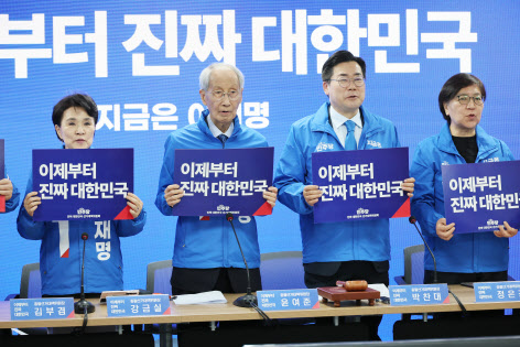 강금실 “파기환송은 대법의 정치 개입…국민이 심판할 것”