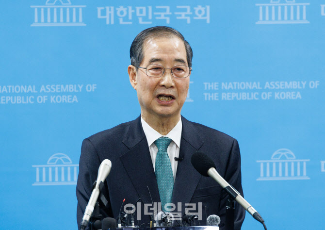 [포토]한덕수 대선출마 선언, “경제 대통령, 임기단축 개헌”