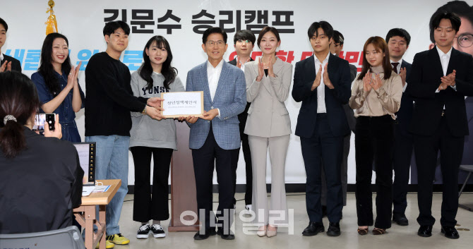 [포토]청년들로부터 정책 제안서 전달받는 김문수