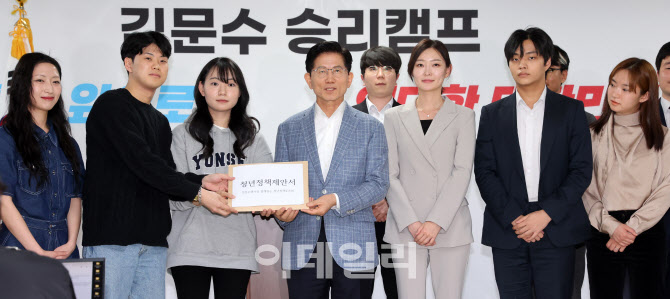 [포토]청년들로부터 정책 제안서 전달받는 김문수 후보