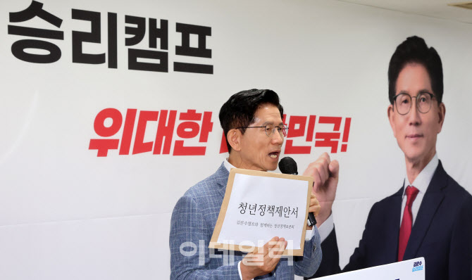 [포토]청년정책 제안서 든 김문수