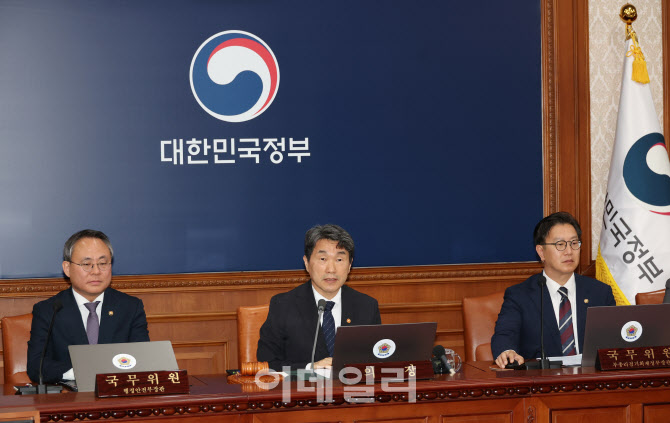 [포토]국무회의 주재하는 이주호 권한대행