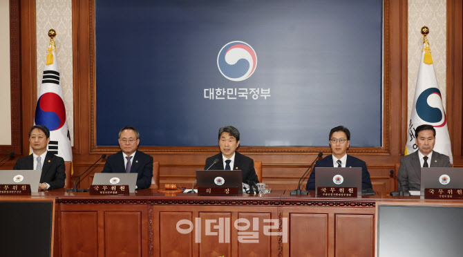 [포토]이주호 대통령 권한대행 주재로 열린 국무회의