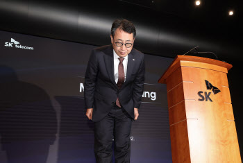 개인정보위 "SKT, 전 이용자에 개인정보 유출 통지해야"