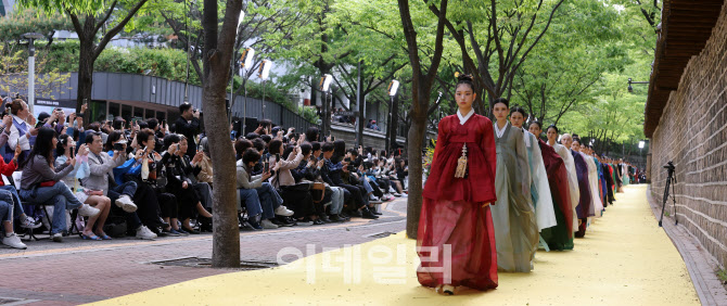 [포토]모던한복 패션쇼 열려