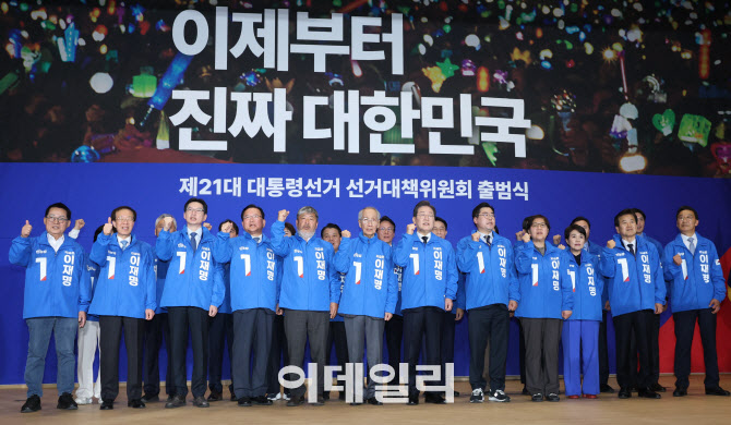 민주 중앙선대위 "대통령 당선시 공판절차 정지 당연"