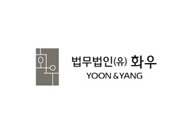 법무법인 화우, 셀트리온 대리해 불법파견 2심 뒤집어