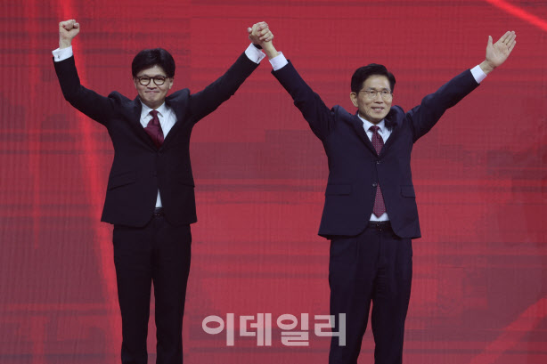 국민의힘 대선후보 선출 전당대회 개막 “자유냐 독재냐 선택”