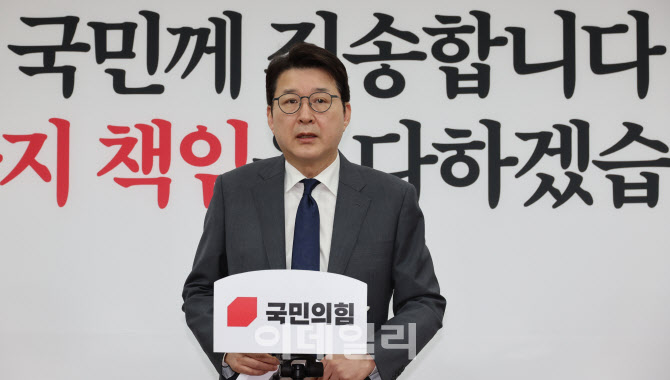 국민의힘 "민주당, 집단광기 수준 사법부 압박"