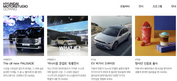 "어린이날, 자동차 구경 가요"…가 볼만한 곳은