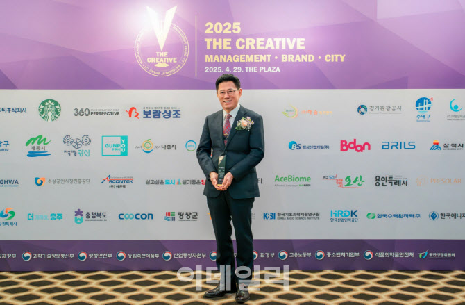 보람상조, 창조경영 혁신브랜드 6년 연속 수상