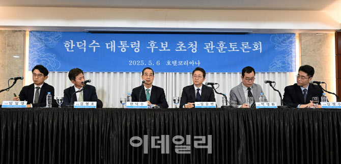 [포토]한덕수 후보, “쪼개진 대한민국, 개헌으로 재통합…성공 즉시 직 내려놓을 것”